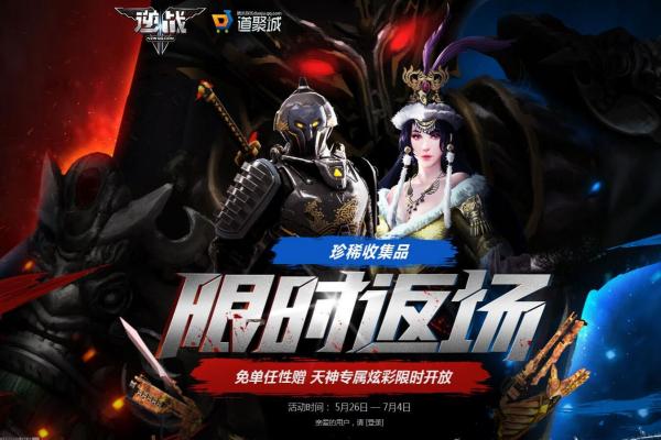 魔兽世界风剑任务如何完成？全流程解析